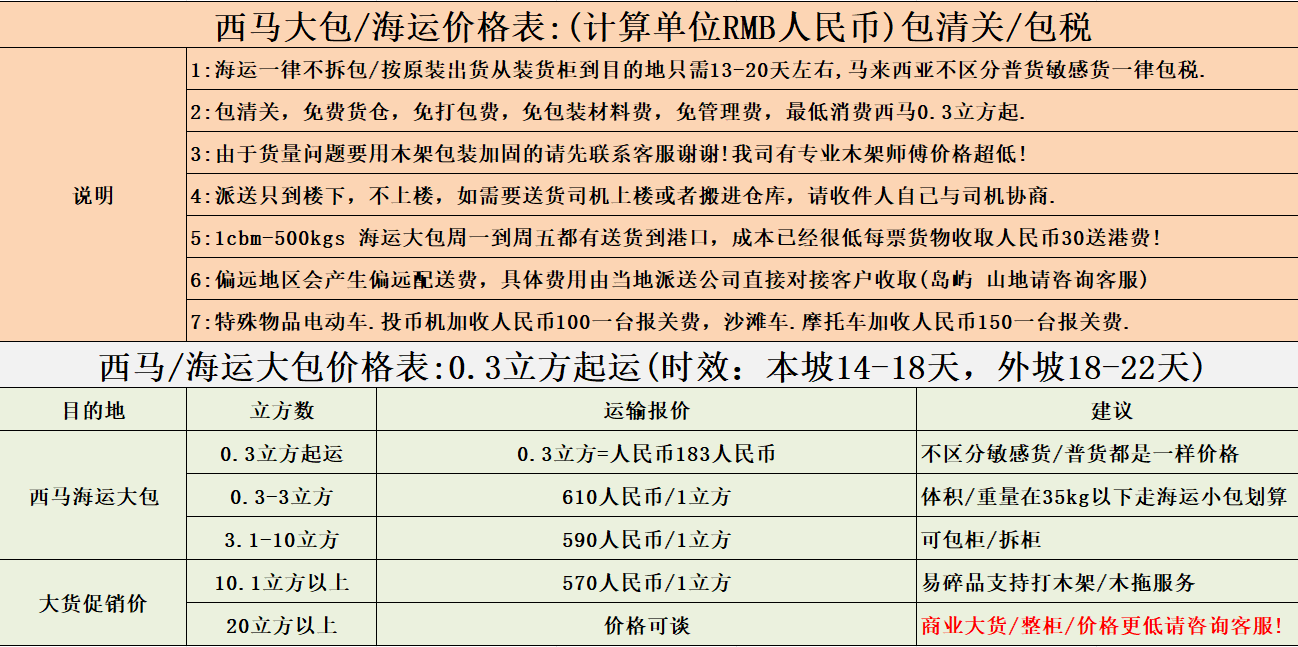 西马 (2).png 西马 (2).png