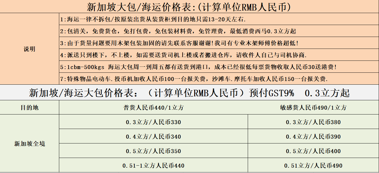 新加坡 (2).png 新加坡 (2).png