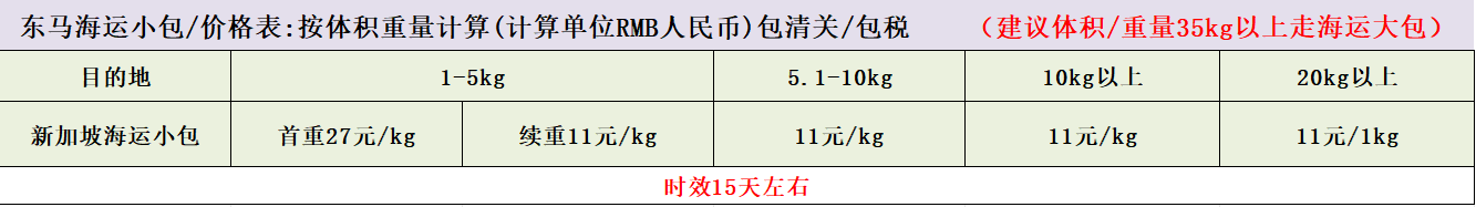 新加坡 (3).png 新加坡 (3).png